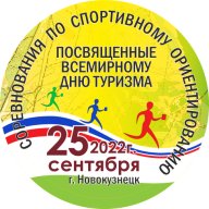 Традиционные XXX городские соревнования по спортивному ориентированию Традиционные XXX городские соревнования по спортивному ориентированию